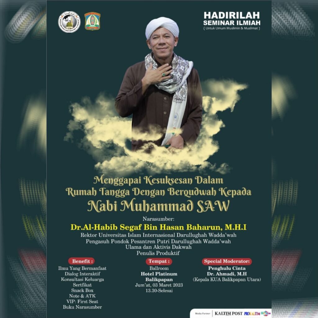 Seminar Ilmiah | Menggapai Kesuksesan Dalam Rumah Tangga Dengan Berqudwah kepada Nabi Muhammad SAW